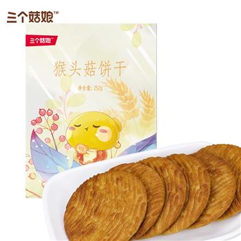 三个菇娘猴姑饼干（4盒装）