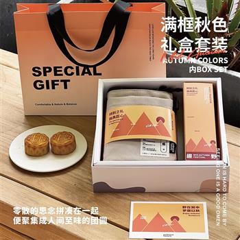 又见美物 休闲小挎包满框秋色礼盒套装 小包