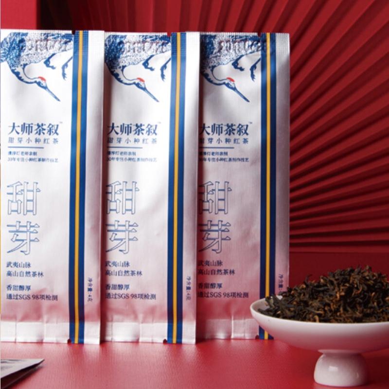中秋礼品礼盒 品月茶礼中秋纪念版礼品定制送客户礼物 品月茶礼