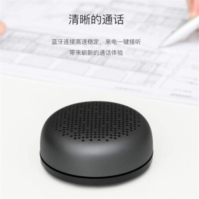 小芦智能蓝牙音箱