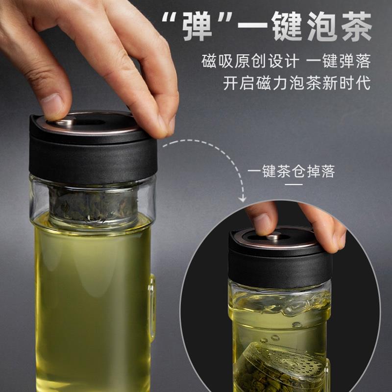 诺百纷磁弹泡茶杯茶水分离高档男送礼防烫防摔双层磁吸玻璃杯保温
