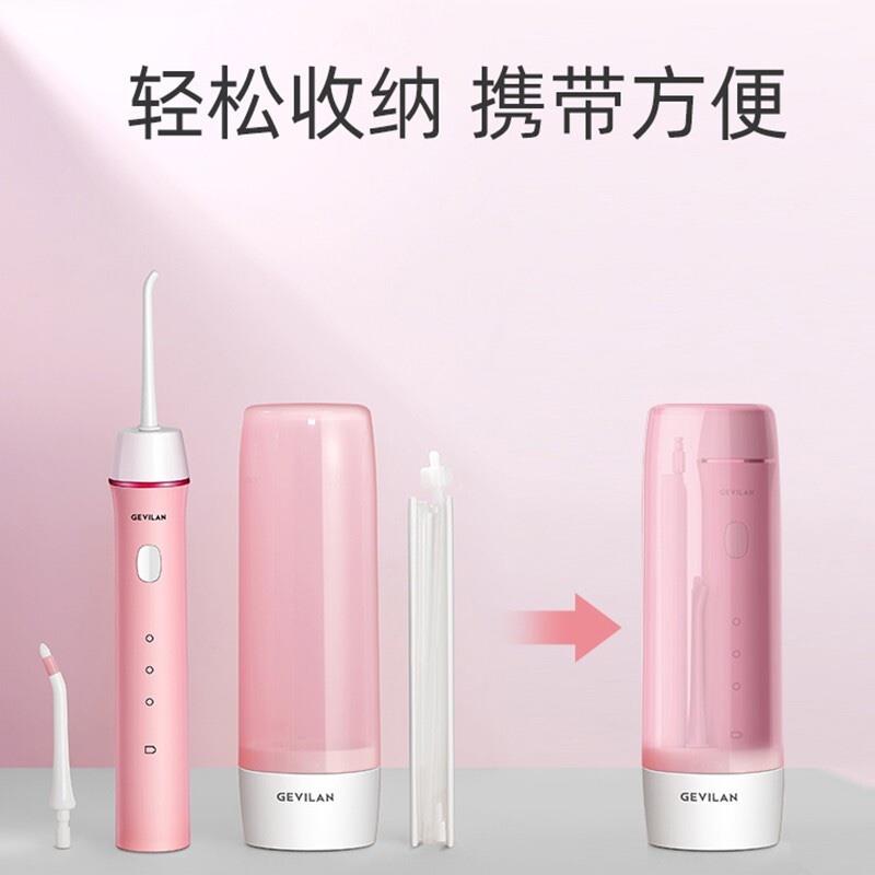 歌岚（GEVILAN）家用冲牙器便携式正畸专用洗牙器水牙线全身防水