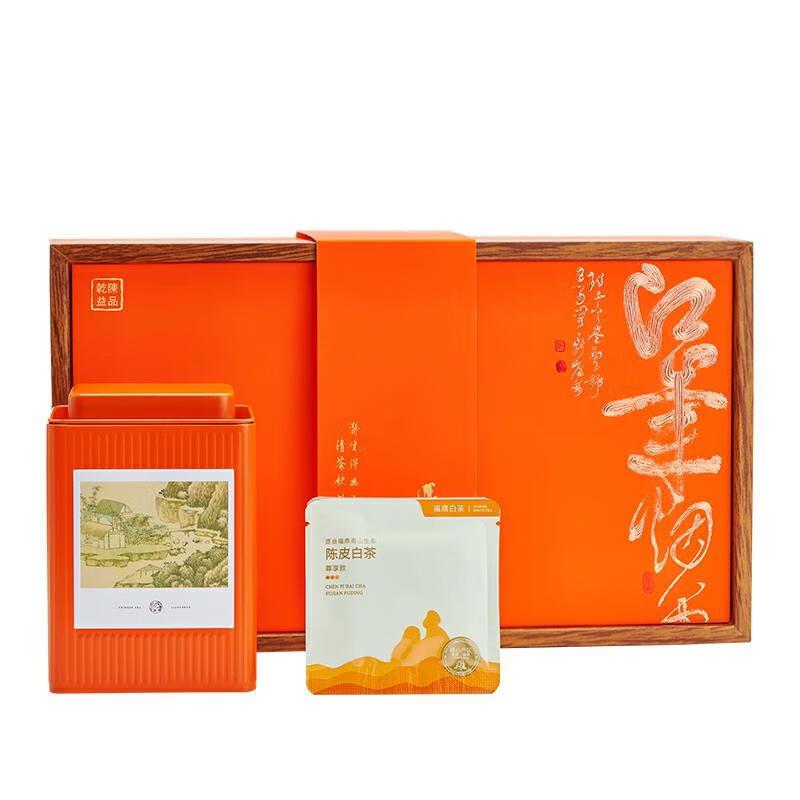 乾陈益品 千里江山陈皮白茶组合装160G