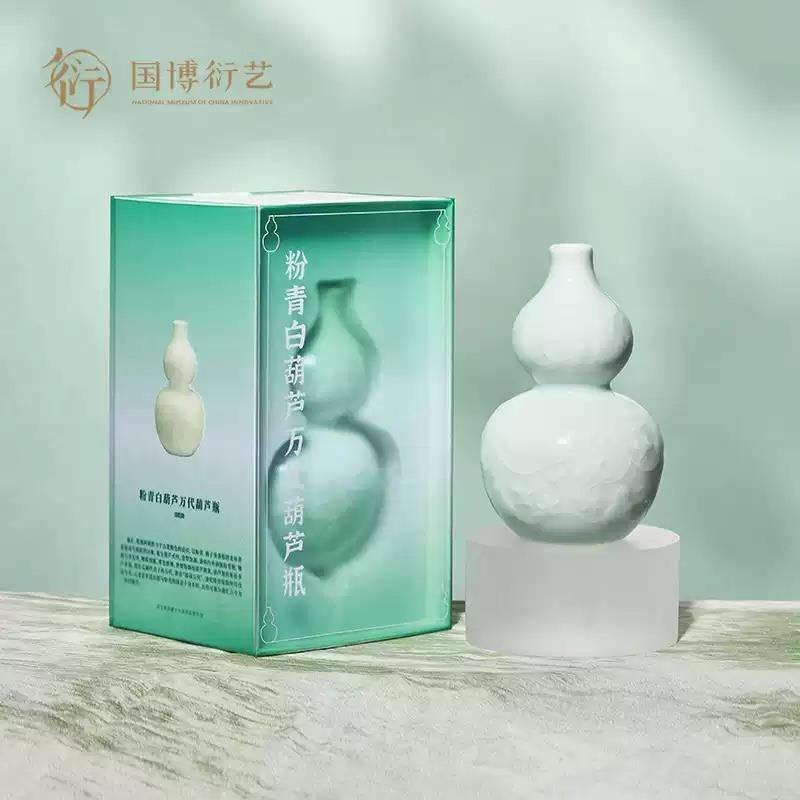 中国国家博物馆粉青白葫芦万代葫芦瓶迷你花瓶创意摆件装饰小礼物